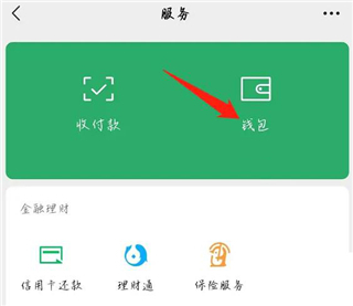 咪咕视频怎么取消自动续费教程 咪咕视频app怎么取消自动续费教程