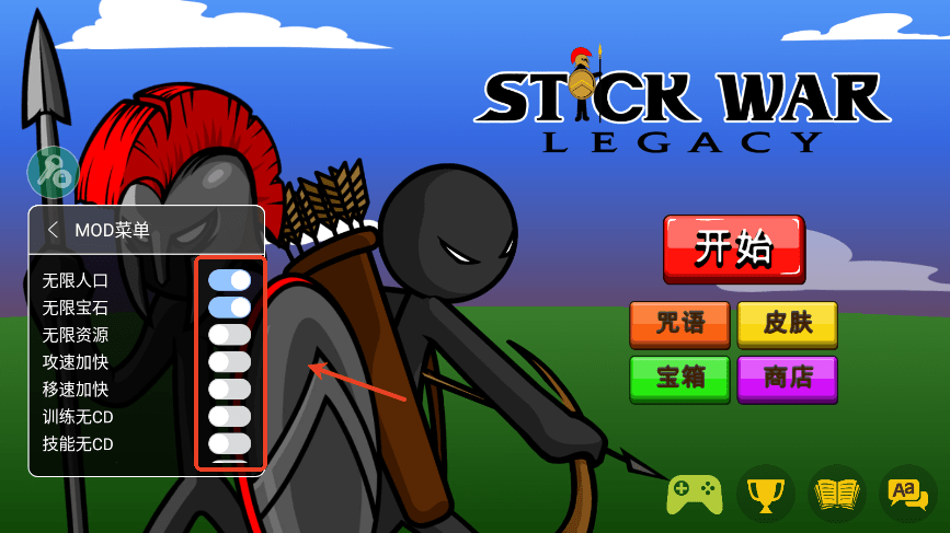 stickwarlegacyFM魔改版教程 火柴人战争遗产魔改版破解教程