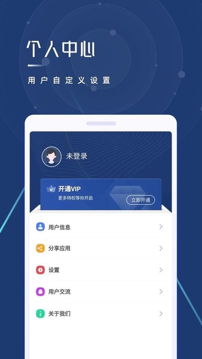 视频下载助手app