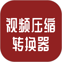视频压缩转换器下载-视频压缩转换器官方下载v1.4 安卓版