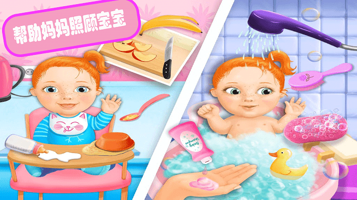 怀孕公主妈妈生宝宝手机游戏