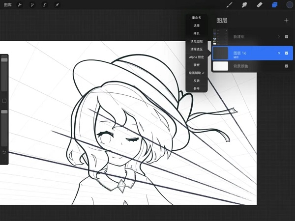 procreate绘画教程 procreate绘画软件使用教程
