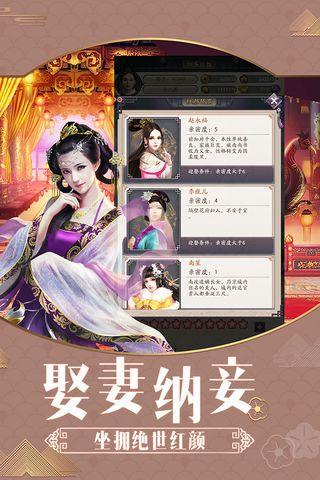 风流小王爷手机版下载