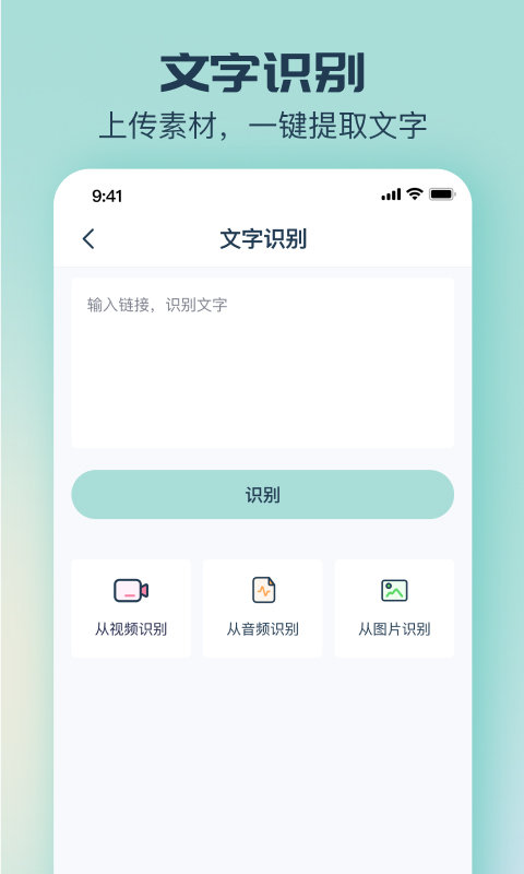 脸猫app