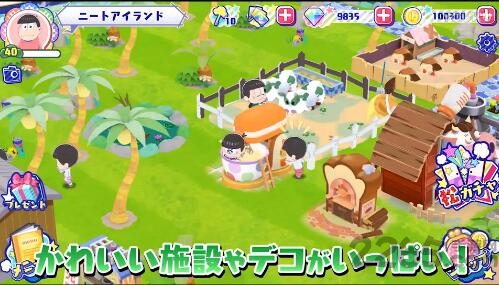 阿松贪婪尼特岛中文版