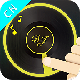 dj打碟机模拟器手机版