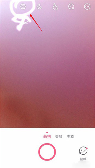 美颜相机水印设置教程 美颜相机水印添加关闭方法