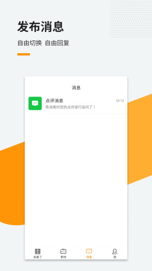 会画了app