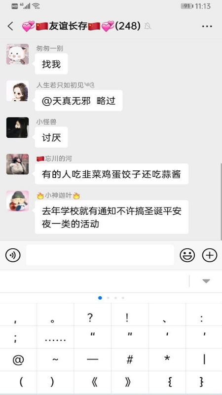 华为智慧输入法app