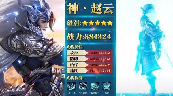 放置魔将红包版 放置魔将手游下载