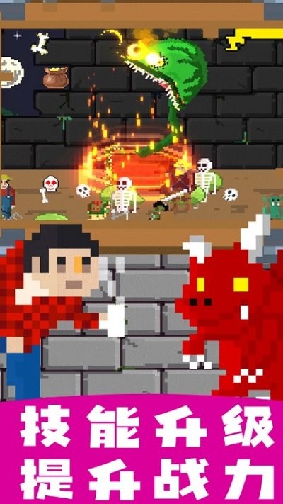 怪兽暴打人类游戏