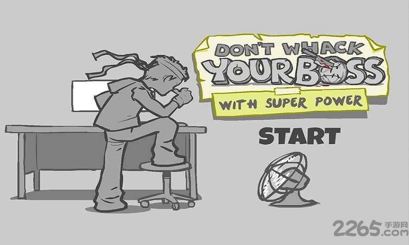 搞定你的老板手机版