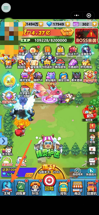 超级精灵球游戏精灵护送攻略