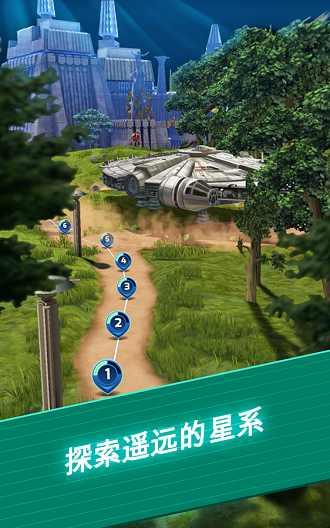 星球大战机器人传奇手机版