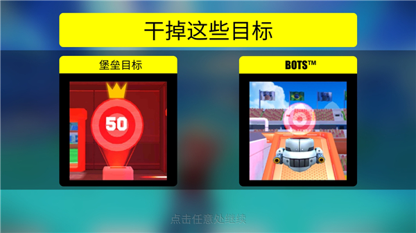 专业射手游戏攻略