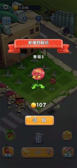 英雄军团塔防游戏