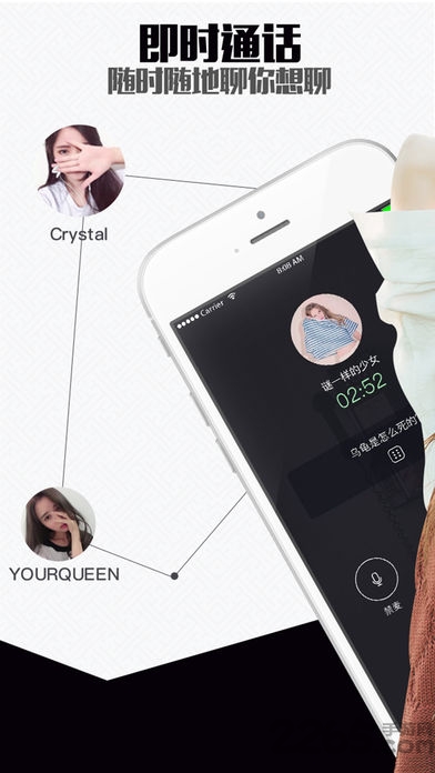 小时代卡通头像制作手机版(anime)