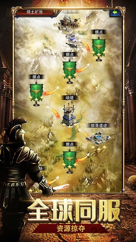 罗马帝国凯撒版