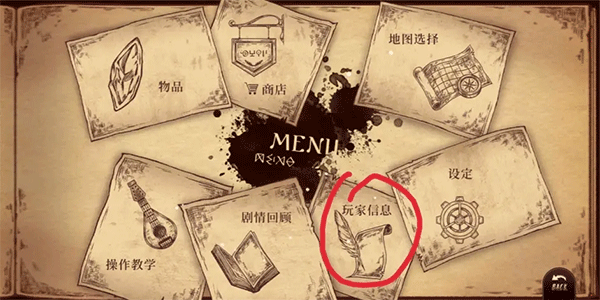 Lanota攻略 Lanota游戏攻略