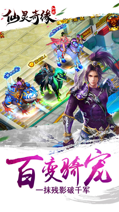 乐牛游戏仙灵奇缘