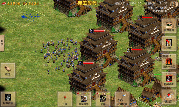 指尖帝国2中文单机版