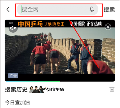 湖南iptv投屏教程 湖南iptv手机版投屏教程