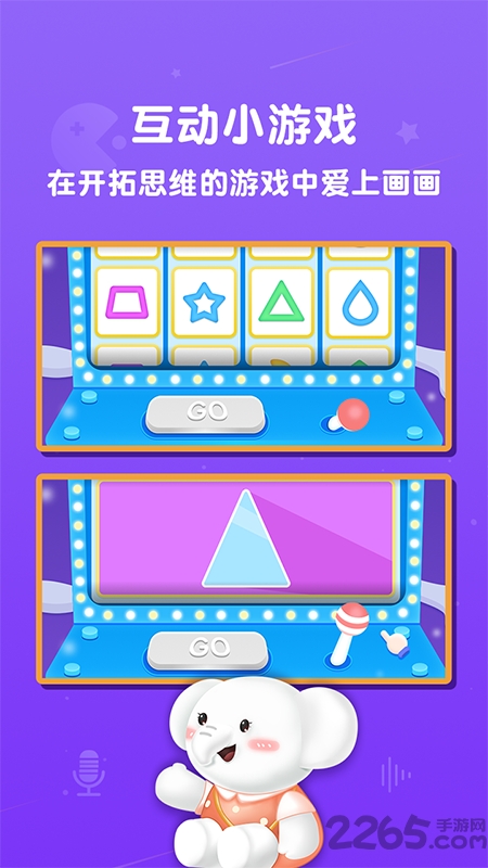 河小象美术app最新版