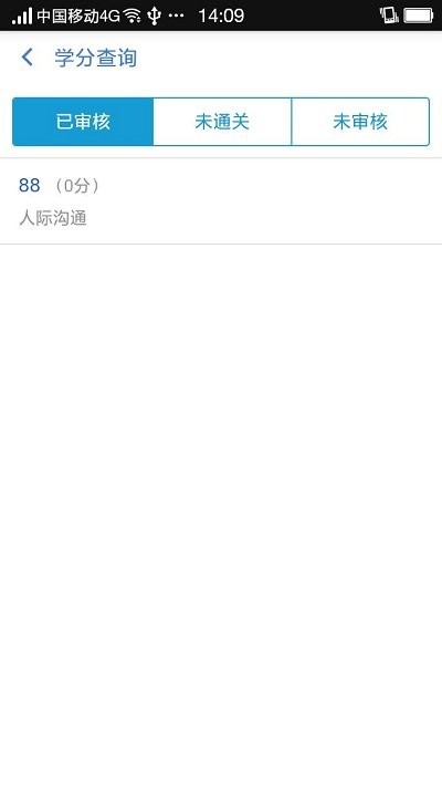护士在职培训系统app