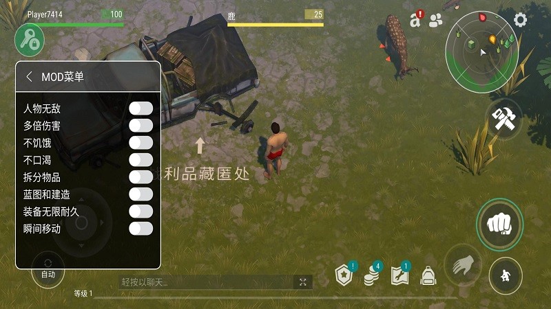 2025地球末日生存破解版最新版