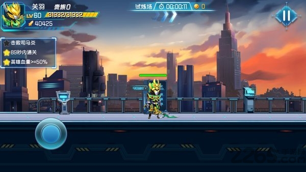 梦想三国之传奇机甲游戏