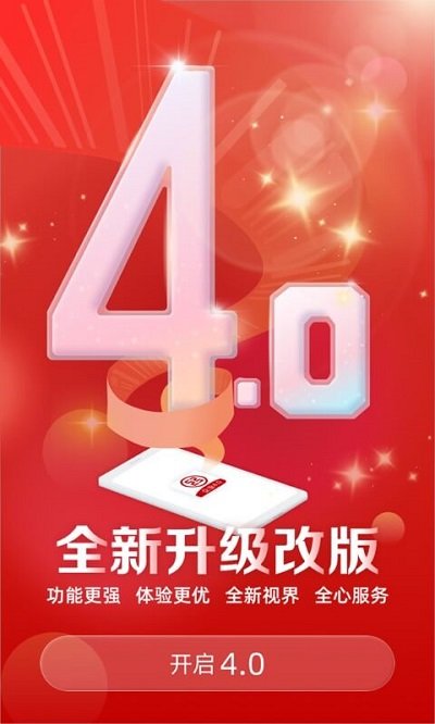 工行企业手机银行官方版