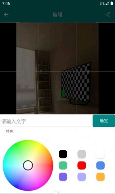 gif表情包助手app
