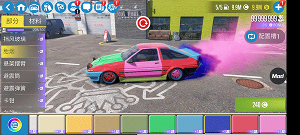 carx漂移赛车2游戏攻略 carx漂移赛车2最新版攻略