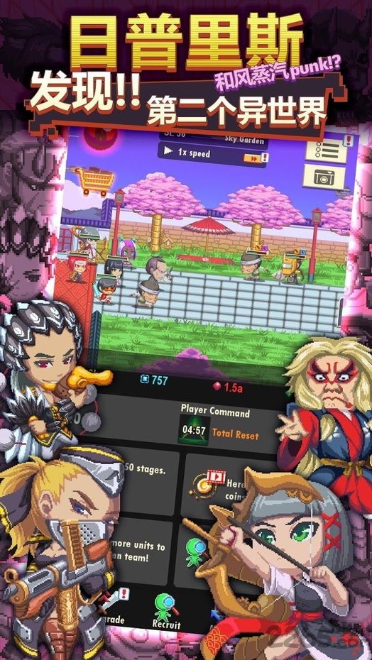 异世界潜行者最新版