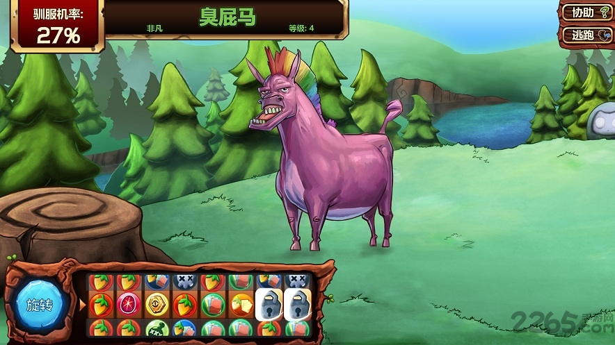 大地宠物中文破解版