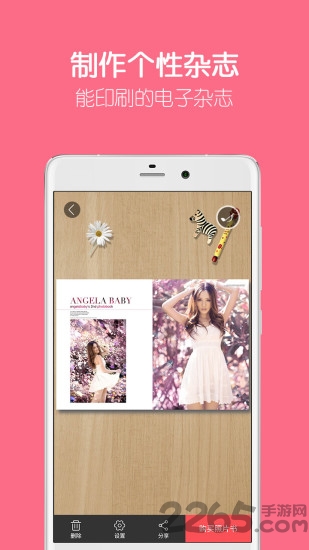 留影音乐相册软件