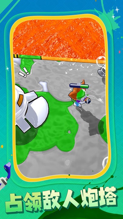 马赛克射击游戏最新版