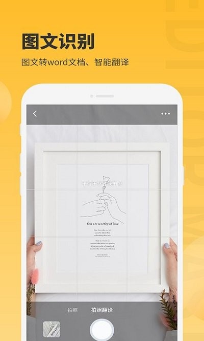 手机图片编辑大师客户端