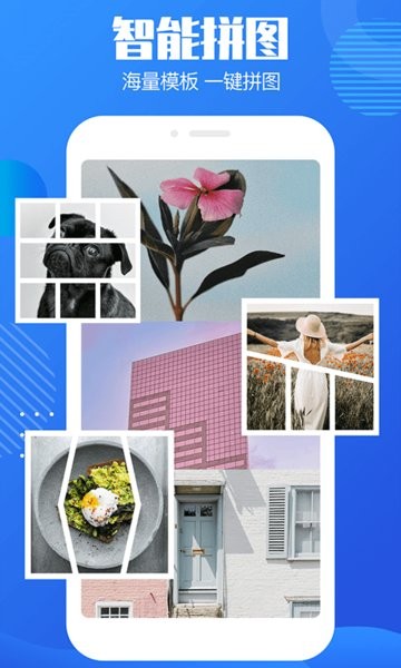 图片去水印助手app