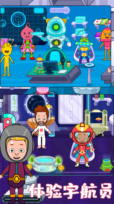 迷你乐园西部世界游戏