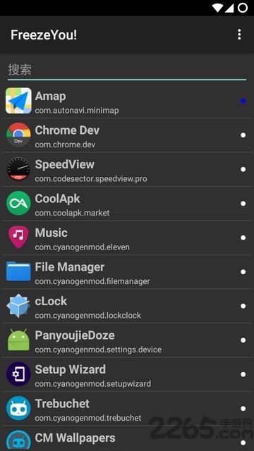 自冻freezeyou软件 程序冻结器app freeze