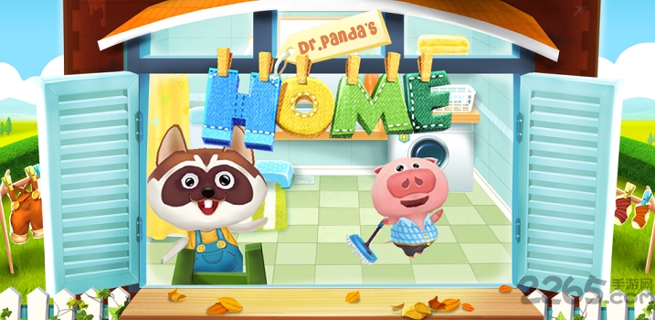 dr.panda小小家安卓版 dr.panda的小小家下载
