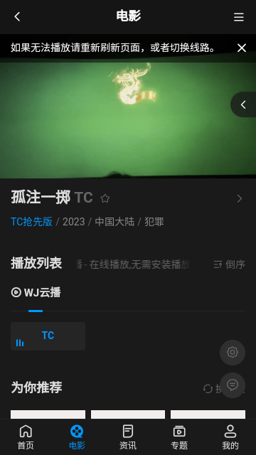 八八影院官方版 八八影院最新版下载