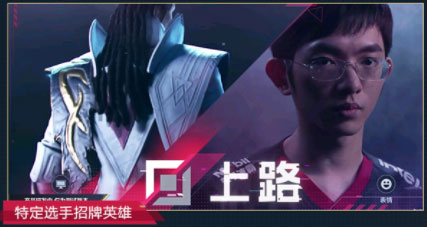 英雄联盟电竞经理游戏内容介绍 英雄联盟电竞经理游戏内容介绍