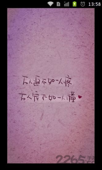 手机边缘发光壁纸