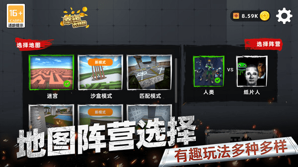 反恐fps射击手机版