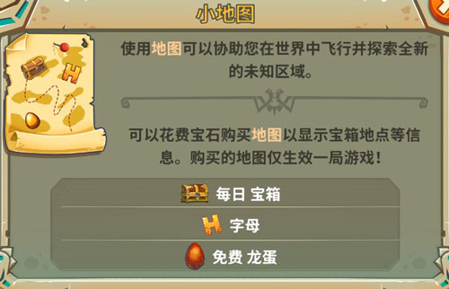 饥饿龙最新版本玩法介绍 饥饿龙官方版本玩法介绍