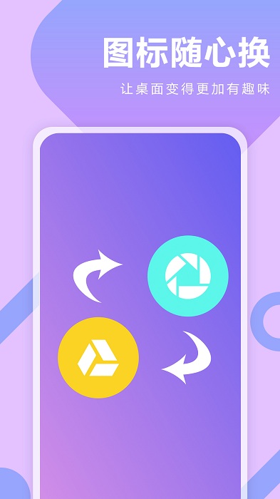 快捷指令库app 快捷指令库软件