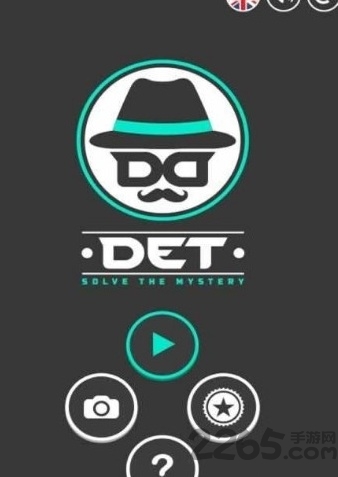 侦探DET手机版 侦探DET手机游戏