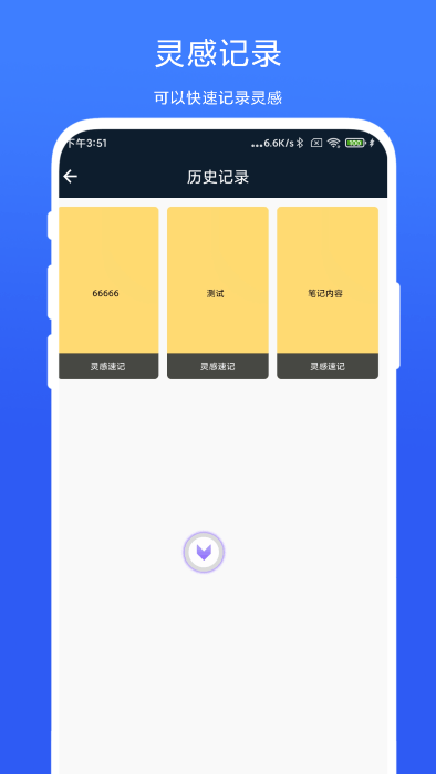 ai智能悬浮球app
